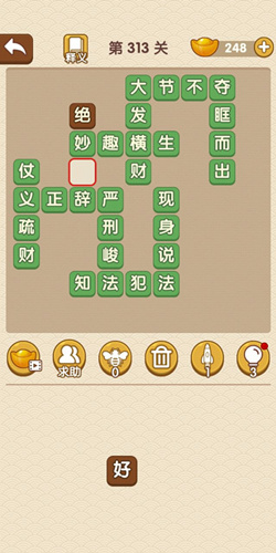 �������˵�313�ش�_��������ͨ�ع���