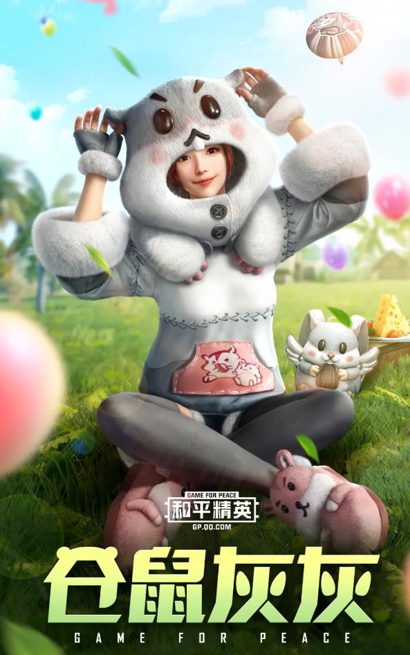 ��ƽ��Ӣ����һ���װ��ô���_��ƽ��Ӣ����һ���װͼ��һ��