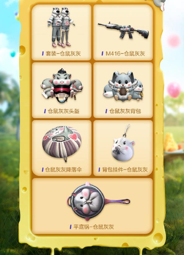 ��ƽ��Ӣ����һ���װ��ô���_��ƽ��Ӣ����һ���װͼ��һ��