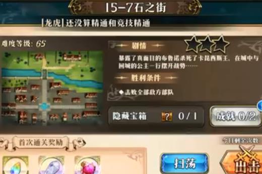 �λ�ģ��սʯ֮����ô��_�λ�ģ��սʯ֮�ִ򷨹���