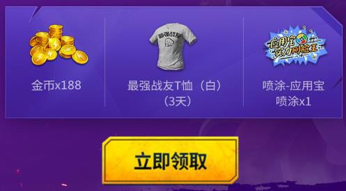 ��ƽ��Ӣȭ������ս����ȼ���������_��ƽ��Ӣȭ������ս����ȼ�����ȡ��ַ