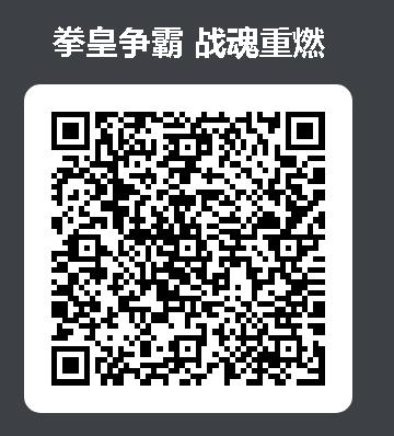 ��ƽ��Ӣȭ������ս����ȼ���������_��ƽ��Ӣȭ������ս����ȼ�����ȡ��ַ