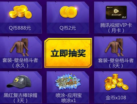 ��ƽ��Ӣȭ������ս����ȼ���������_��ƽ��Ӣȭ������ս����ȼ�����ȡ��ַ