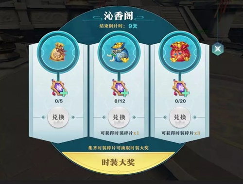 雪鹰领主繁花似锦活动详情_雪鹰领主繁花似锦活动内容一览