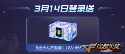 CF����2020��3����ǹ�ڻ���ݽ���_CF����2020��3����ǹ�ڻ����