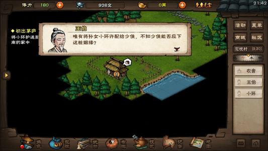 烟雨江湖拘魂阁躺棺韧性值怎么刷_烟雨江湖拘魂阁躺棺韧性值速刷攻略