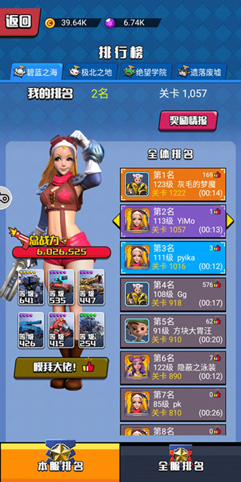 ��ֱ��������ս������ͨ�ؼ���_��ֱ��������ս����ο���ͨ��