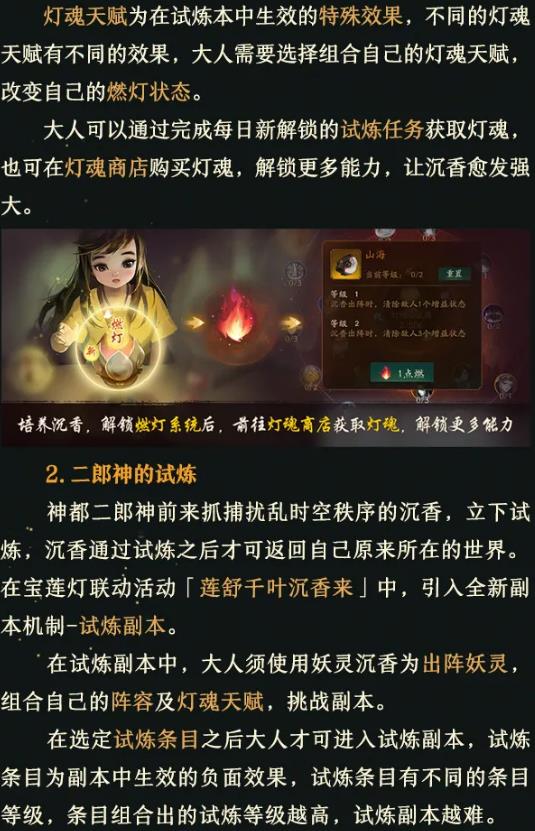 ��ҹ��¼3��12�ո��¹���_��ҹ��¼3��12�ո�����ʲô