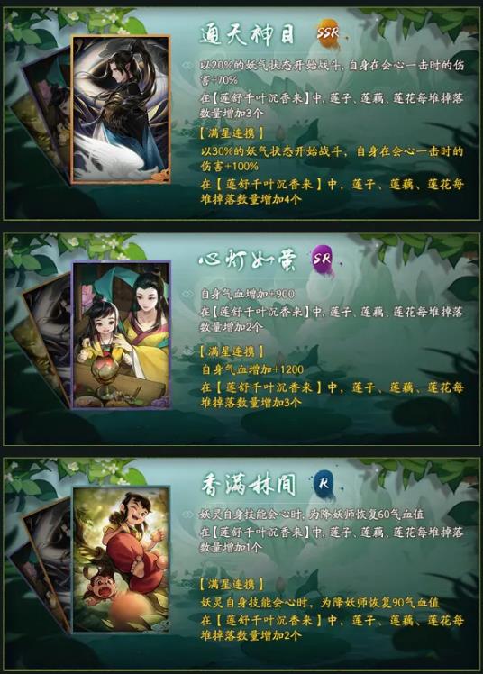 ��ҹ��¼3��12�ո��¹���_��ҹ��¼3��12�ո�����ʲô
