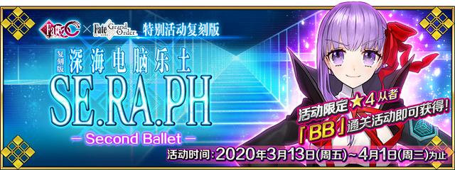 FGO���̰�����������ر�_FGO���̰�����������ر�����