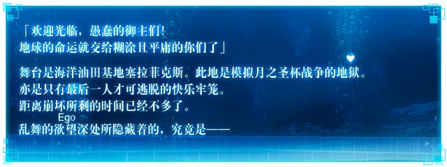 FGO���̰�����������ر�_FGO���̰�����������ر�����