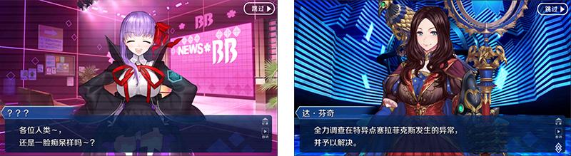 FGO���̰�����������ر�_FGO���̰�����������ر�����