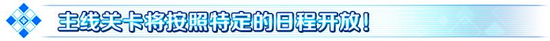 FGO���̰�����������ر�_FGO���̰�����������ر�����