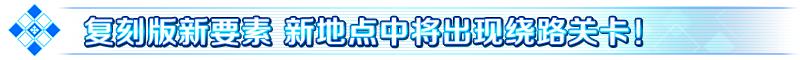 FGO���̰�����������ر�_FGO���̰�����������ر�����