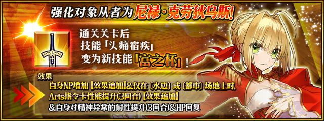 FGO���̰�����������ر�_FGO���̰�����������ر�����