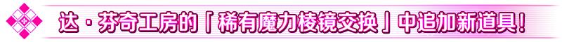 FGO���̰�����������ر�_FGO���̰�����������ر�����