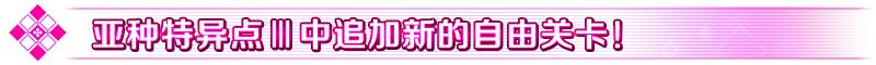 FGO���̰�����������ر�_FGO���̰�����������ر�����