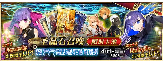 FGO����Fate/EXTRA CCC��Fate/Grand Order�ر�_FGO����Fate/EXTRA CCC��Fate/Grand Order�ر�����