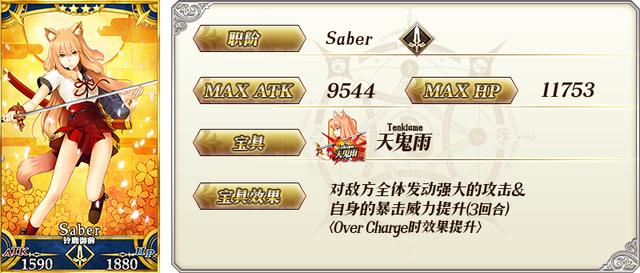 FGO����Fate/EXTRA CCC��Fate/Grand Order�ر�_FGO����Fate/EXTRA CCC��Fate/Grand Order�ر�����