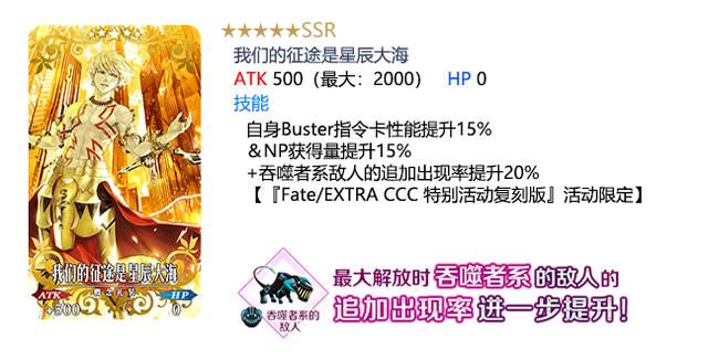 FGO����Fate/EXTRA CCC��Fate/Grand Order�ر�_FGO����Fate/EXTRA CCC��Fate/Grand Order�ر�����
