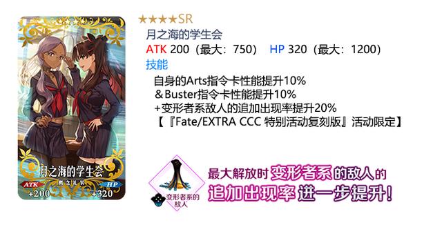 FGO����Fate/EXTRA CCC��Fate/Grand Order�ر�_FGO����Fate/EXTRA CCC��Fate/Grand Order�ر�����