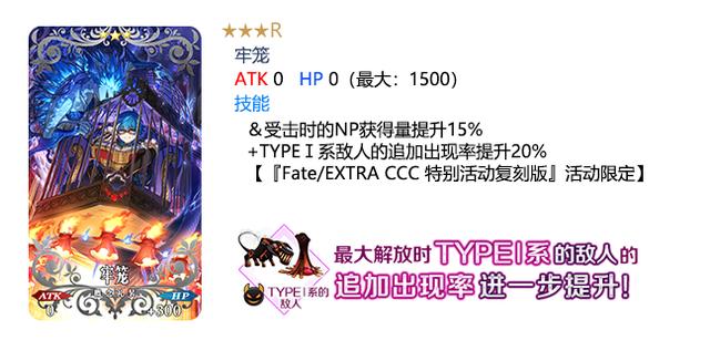 FGO����Fate/EXTRA CCC��Fate/Grand Order�ر�_FGO����Fate/EXTRA CCC��Fate/Grand Order�ر�����