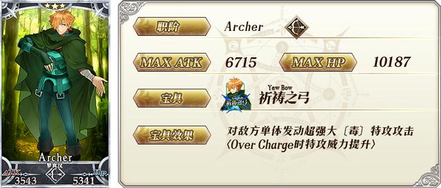 FGO����Fate/EXTRA CCC��Fate/Grand Order�ر�_FGO����Fate/EXTRA CCC��Fate/Grand Order�ر�����