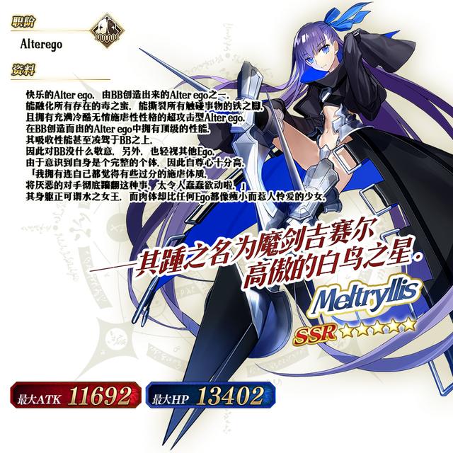 FGO����Fate/EXTRA CCC��Fate/Grand Order�ر�_FGO����Fate/EXTRA CCC��Fate/Grand Order�ر�����