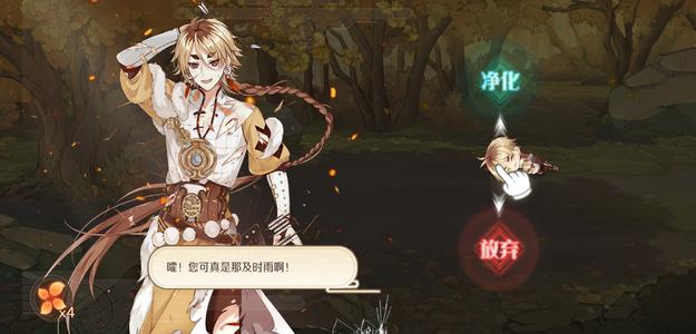 食物语3月12日空桑更新告示_食物语3月12日更新了什么