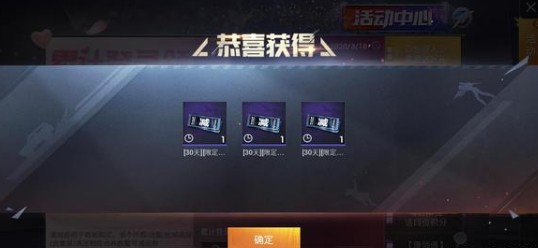 和平精英白色情人节活动内容奖励_和平精英2020年白色情人节活动大全