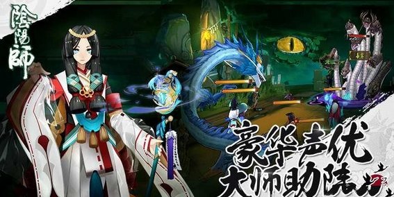 阴阳师缘结之境红豆糕取得途径列表_阴阳师缘结之境红豆糕怎样得