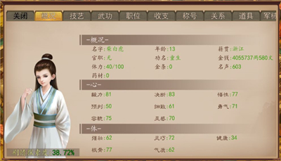 大老爷怎样娶擂台小姐_大老爷娶擂台小姐办法
