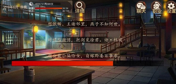 大老爷存档有啥用_大老爷存档作用详细说明