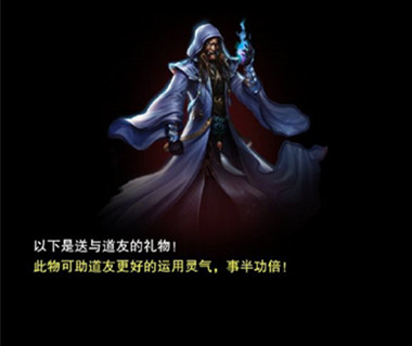 想不想修真手游法相凝练攻略_想不想修真法相凝练条件是啥