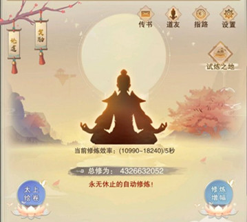 想不想修真饿鬼道轮回玩法攻略_想不想修真饿鬼道轮回怎么玩