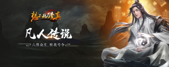 想不想修真道圣宗奖励有哪些_想不想修真道圣宗奖励是啥