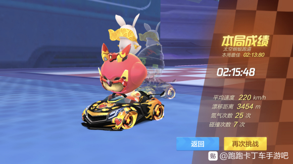跑跑卡丁车树苗碎片收集途径攻略_跑跑卡丁车树苗碎片怎样收集