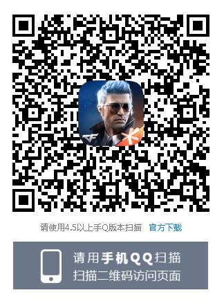 CF手游新版本丛林迷雾上线礼包在啥地方领_CF手游新版本丛林迷雾上线礼包领取地址