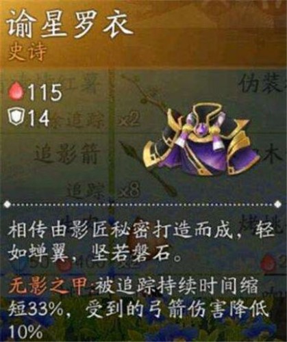 风云岛行动橙装怎样选_风云岛行动橙装选择推荐攻略