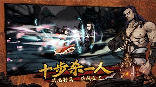 烟雨江湖沙孤兰怎样_烟雨江湖沙孤兰效果介绍
