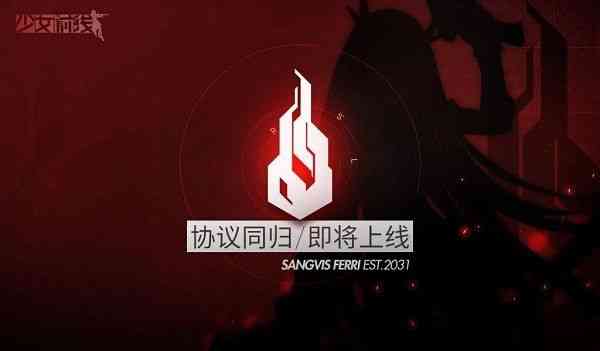 少女前线协议同归养成系统怎样玩_少女前线协议同归养成系统玩法攻略