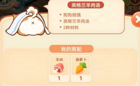 家居改造王喂狗得金币办法_家居改造王怎样喂狗取得金币