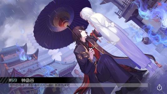 永远的7日之都3月11更新公告_永远的7日之都3月11更新了啥