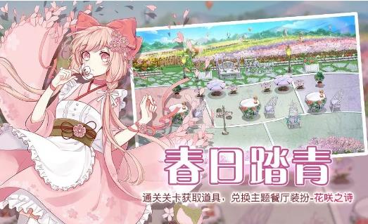 食之契约3月12日正式服更新公告_食之契约3月12日更新了啥