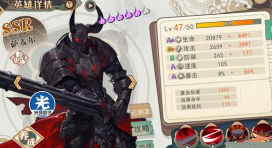 大王不高兴3月11日维护公告_大王不高兴3月11日更新了啥