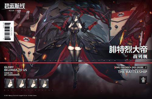 碧蓝航线手游3月12日港区改建_碧蓝航线手游3月12日更新了啥