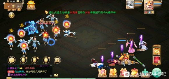 大话西游手游混天大牢副本怎样打_大话西游手游混天大牢副本打法攻略