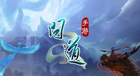 问道手游3月12日维护公告_问道手游3月12日更新了啥