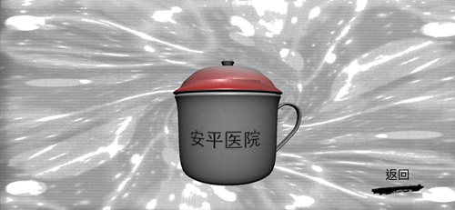 孙美琪疑案方婷婷线索水杯在啥地方找_孙美琪疑案方婷婷线索水杯位置列表