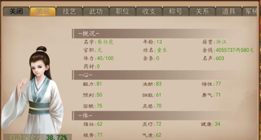 ����үҩ���淨����_����үҩ��������
